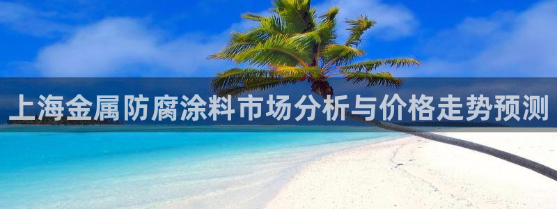 美高梅股票和美高梅中国的关系