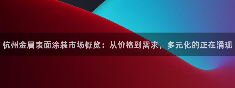 美高梅游戏平台官网下载