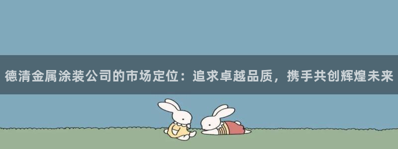 美高梅会员卡需要退卡吗