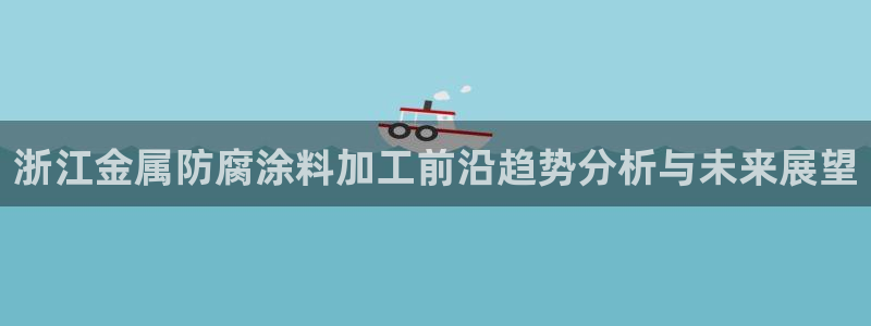 美狮美高梅有什么品牌