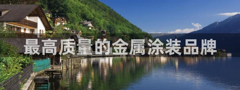 美高梅酒店前台