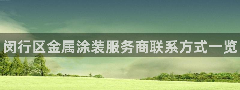 美高梅是谁开的?